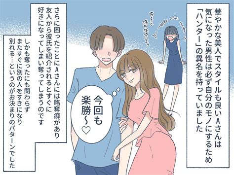 略奪 女 因果 応報|【略奪婚に至った30歳女性のケース】 .